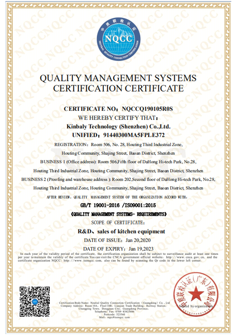 ISO9001