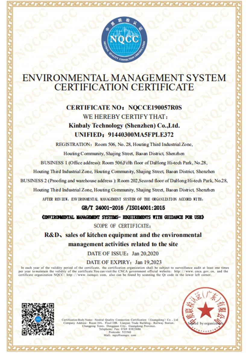 ISO14001