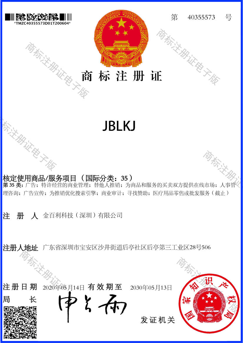 廣告經(jīng)營許可證